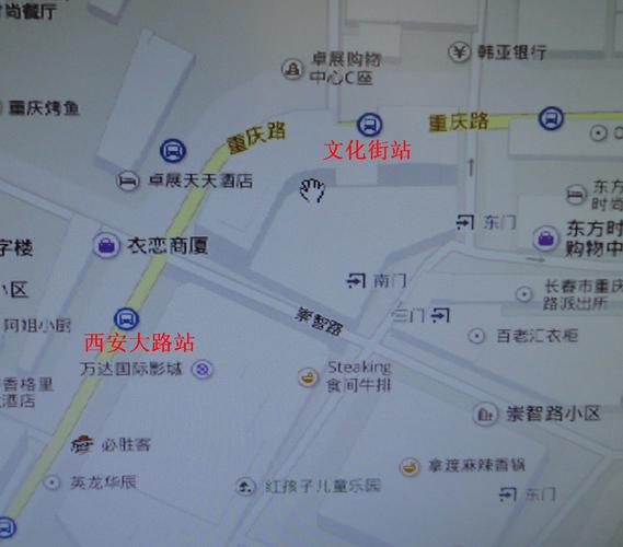长春的士出行优惠 - 长春出租车怎么收费的  第2张