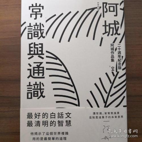 催眠修改常识家庭 - 催眠修改意识  第1张