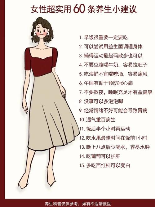 怎么保养脸部皮肤常识，如何保养脸  第3张