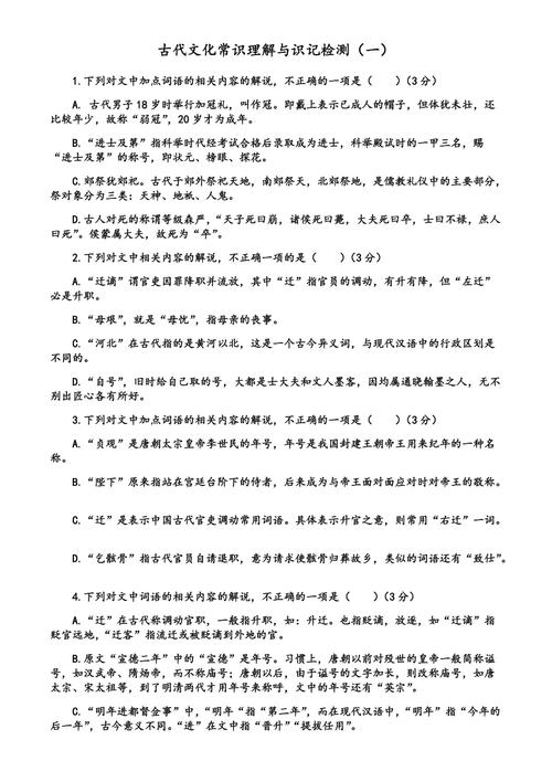 初高中文学常识,初高中文学常识汇总 第6张 初高中文学常识,初高中文学常识汇总 第6张