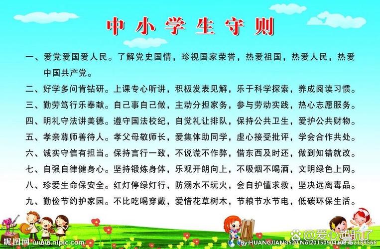 语文文化常识大全,语文文化常识大全摘抄高中 第1张 语文文化常识大全,语文文化常识大全摘抄高中 第1张