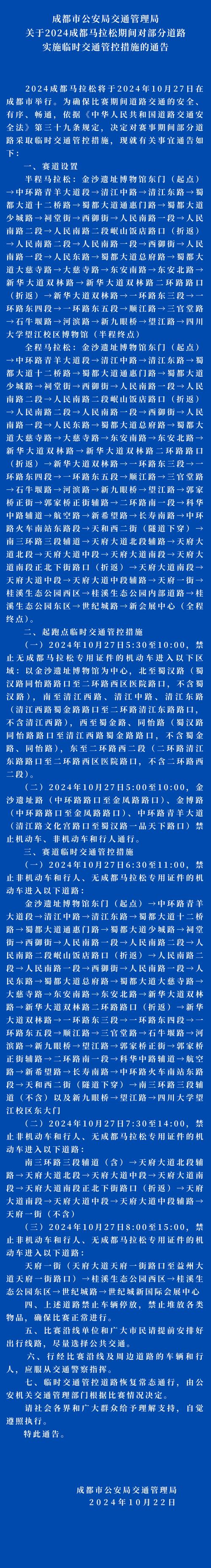 怎么注销蓝道出行账号 - 蓝道出行微信公众号 第6张 怎么注销蓝道出行账号 - 蓝道出行微信公众号 第6张