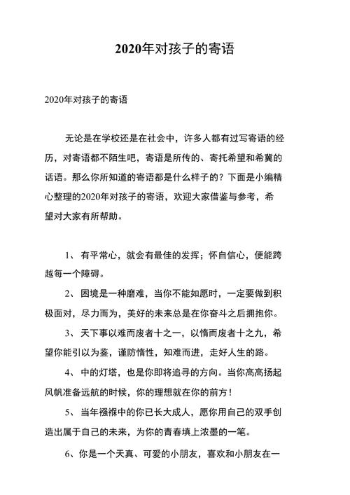 宅家半年后第一次出行,宅家几年后出去工作 第7张 宅家半年后第一次出行,宅家几年后出去工作 第7张