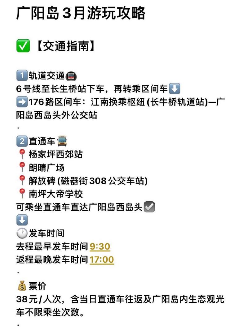 怎么预约出行重庆,在重庆怎么预约核酸检测 第5张 怎么预约出行重庆,在重庆怎么预约核酸检测 第5张