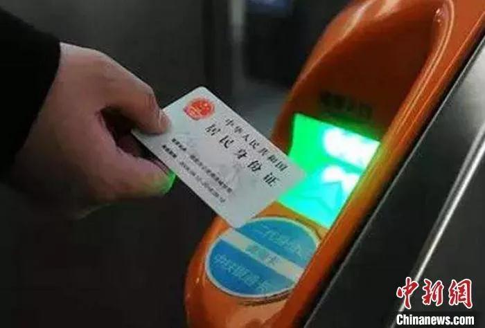 怎么查看自己的出行车票 - 怎么查看自己的出行车票号 第6张 怎么查看自己的出行车票 - 怎么查看自己的出行车票号 第6张