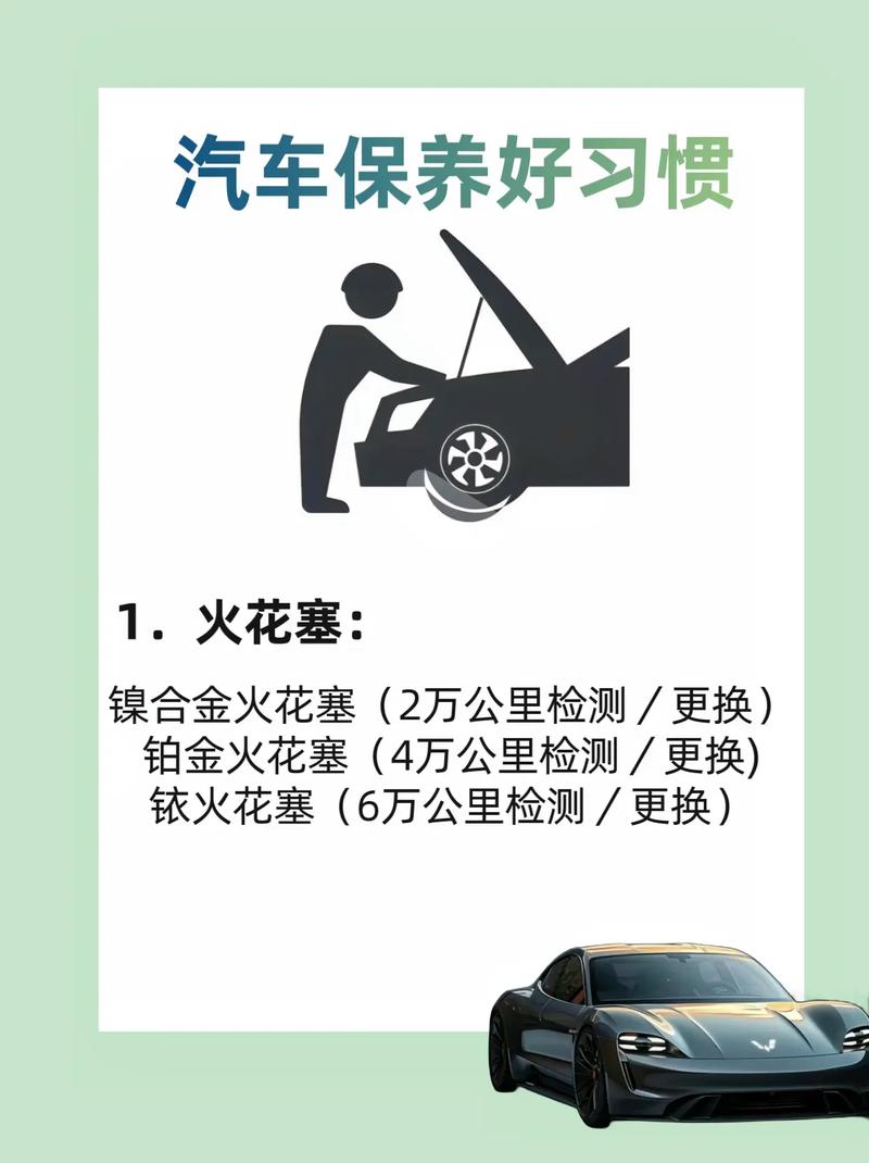 汽车维修保养小常识 - 汽车维修保养小常识视频 第2张 汽车维修保养小常识 - 汽车维修保养小常识视频 第2张
