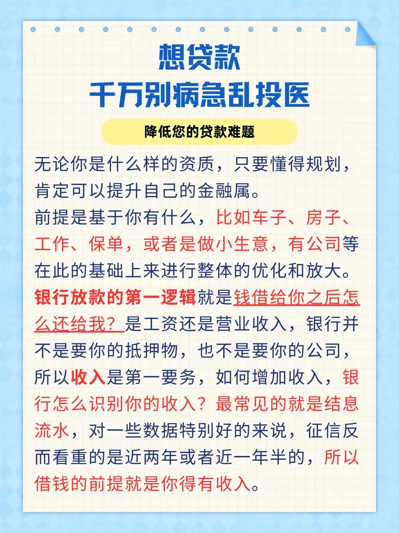 金融常识题库,金融小知识选取题 第1张 金融常识题库,金融小知识选取题 第1张