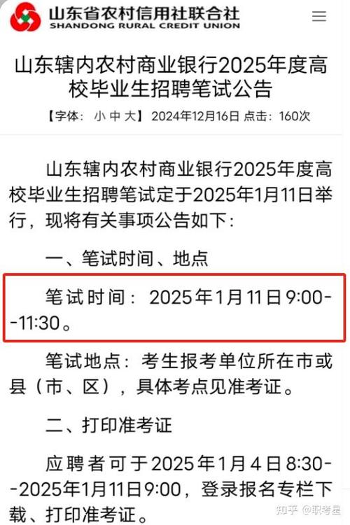 金融常识题库,金融小知识选取题 第2张 金融常识题库,金融小知识选取题 第2张
