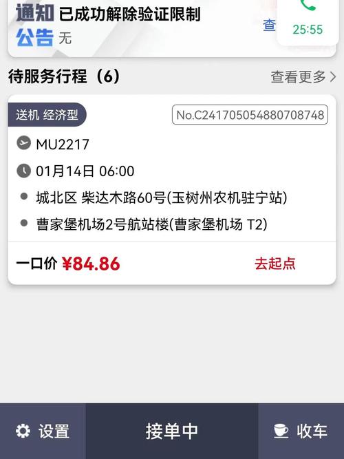 怎么加入欧亚出行(欧亚出行怎么这么便宜) 第1张 怎么加入欧亚出行(欧亚出行怎么这么便宜) 第1张