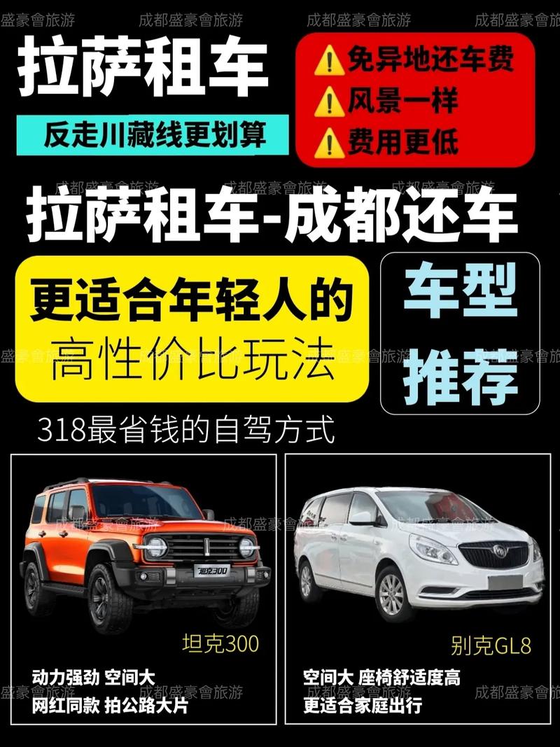怎么加入欧亚出行(欧亚出行怎么这么便宜) 第3张 怎么加入欧亚出行(欧亚出行怎么这么便宜) 第3张