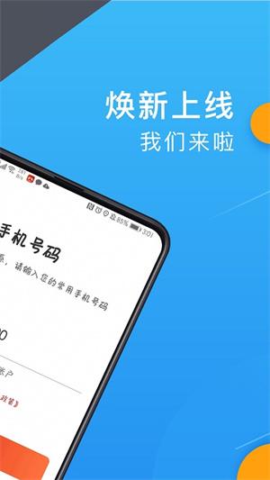 怎么加入欧亚出行(欧亚出行怎么这么便宜) 第5张 怎么加入欧亚出行(欧亚出行怎么这么便宜) 第5张