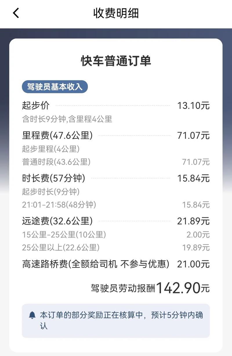 怎么加入欧亚出行(欧亚出行怎么这么便宜) 第7张 怎么加入欧亚出行(欧亚出行怎么这么便宜) 第7张