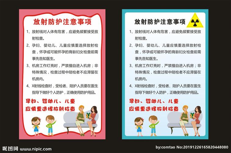 幼儿环保小常识,幼儿环保小知识简短 第2张 幼儿环保小常识,幼儿环保小知识简短 第2张