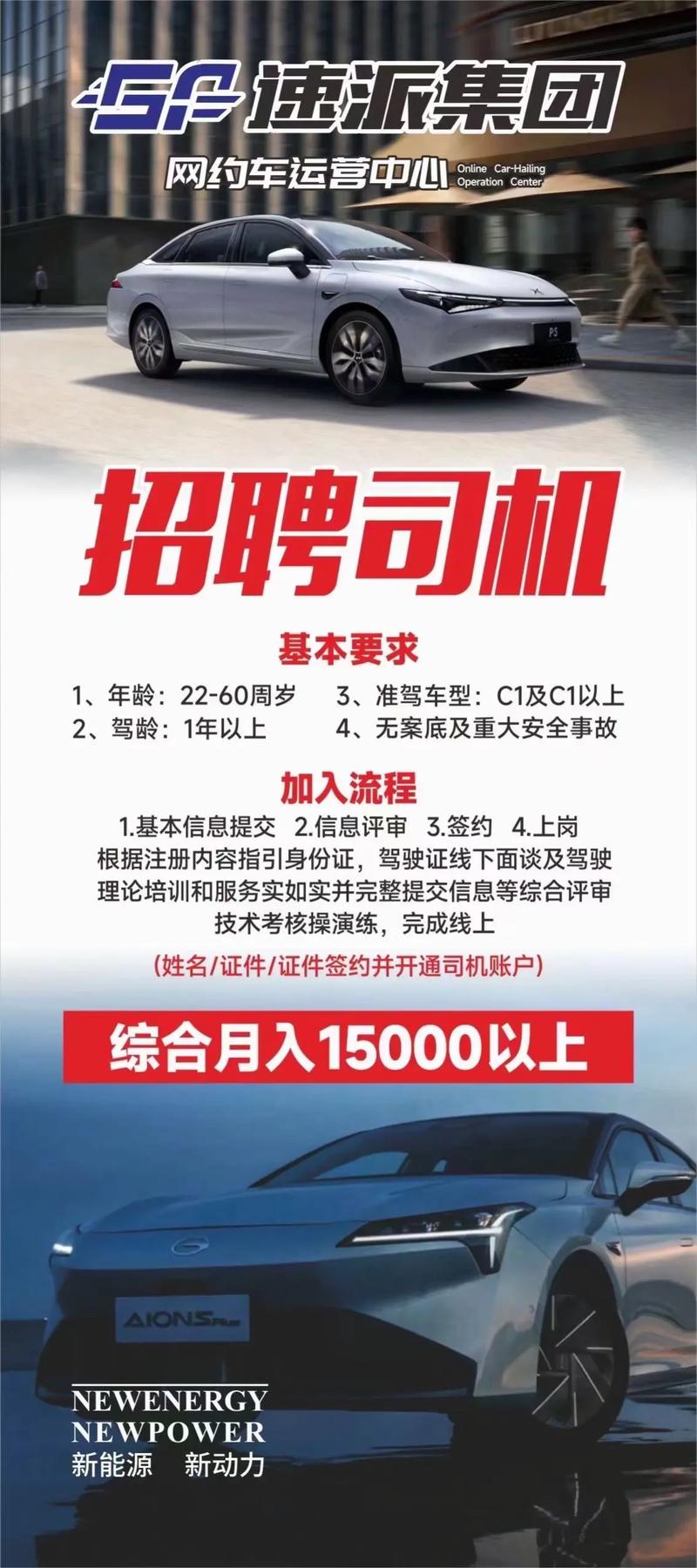 招招出行接什么单，招招出行是什么平台  第1张