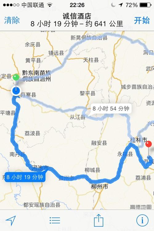 湛江回岳阳自驾出行路线（岳阳到湛江自驾）  第7张
