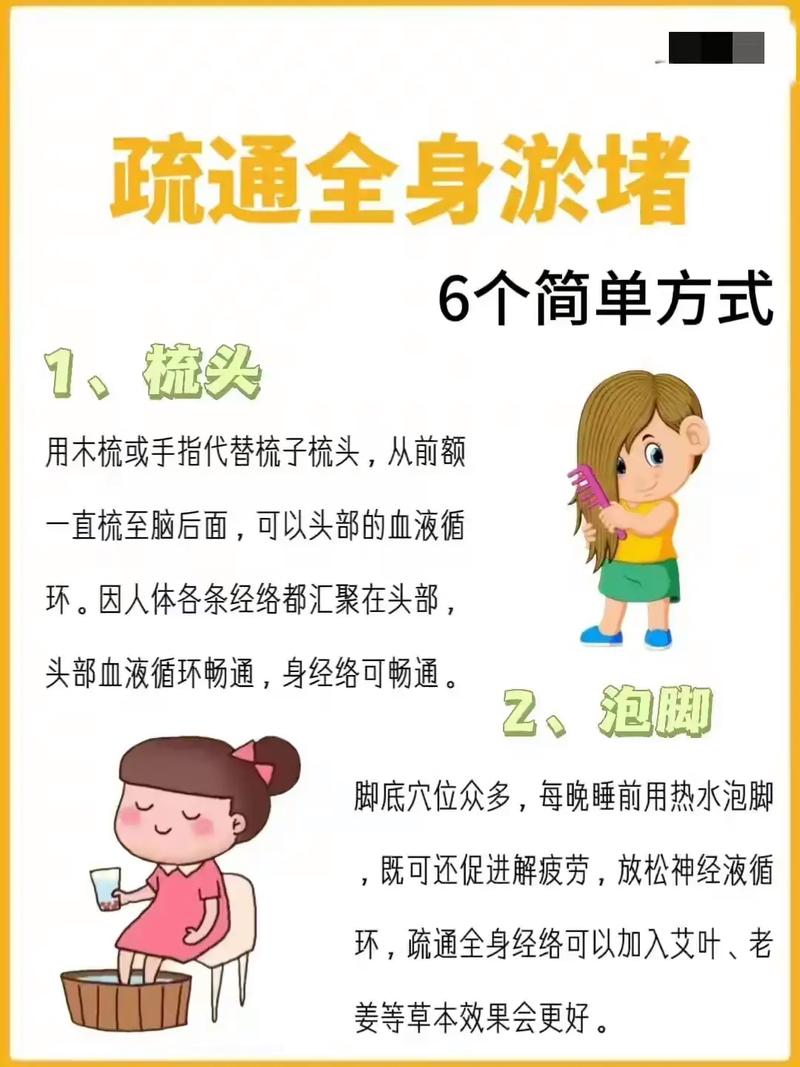 每天一则养生小常识（每天一则养生小常识100条）  第5张