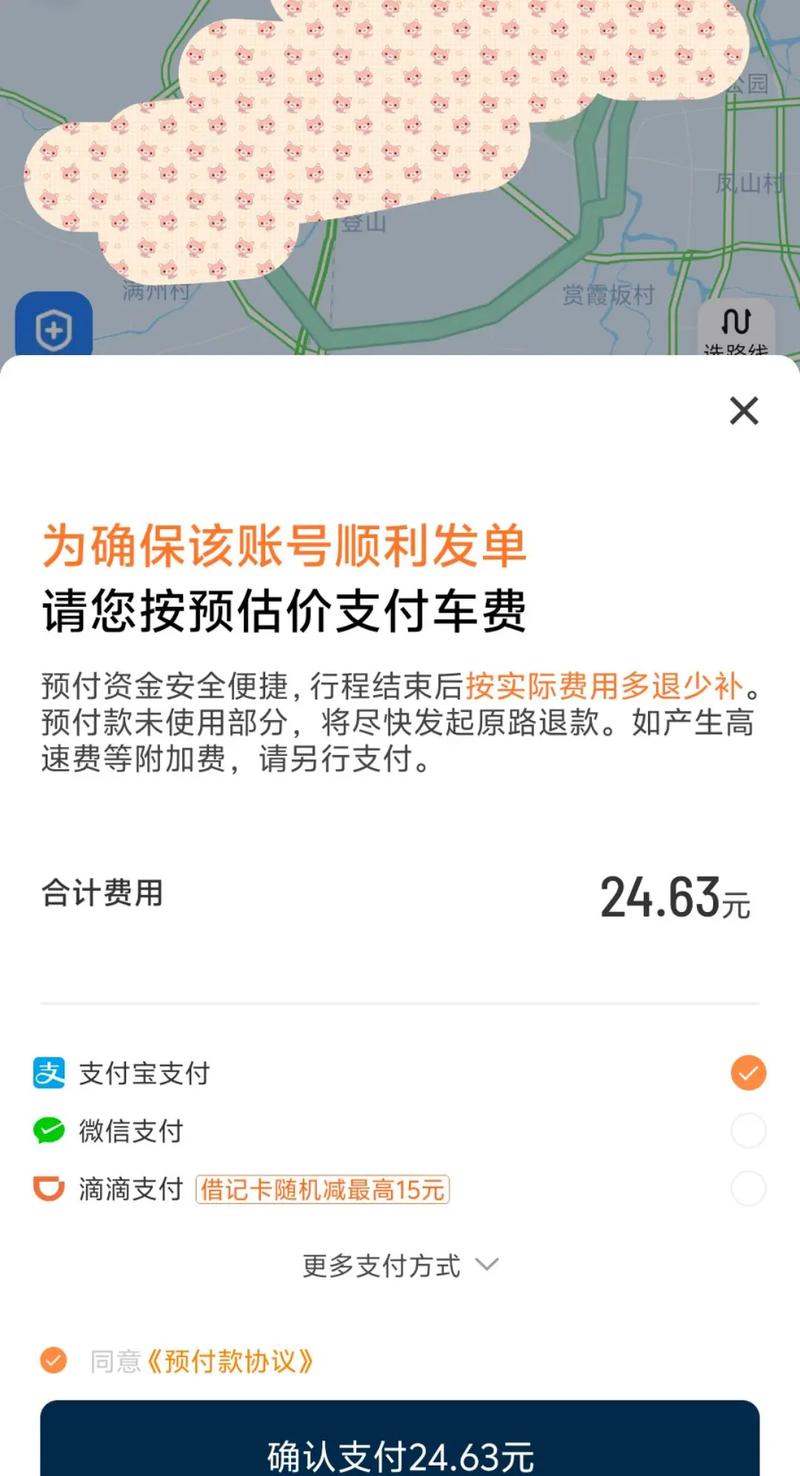 怎么取消东营出行限制，东营出行我的行程怎么删除  第2张