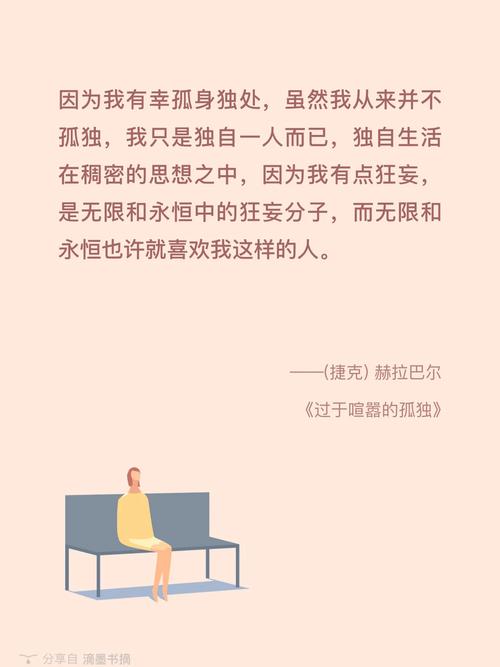宅男出行有什么理由 - 宅男出行有什么理由吗  第6张