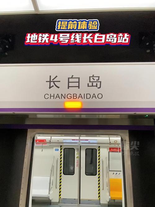长白的出行方式有哪些,去长白县怎样最方便 第1张 长白的出行方式有哪些,去长白县怎样最方便 第1张