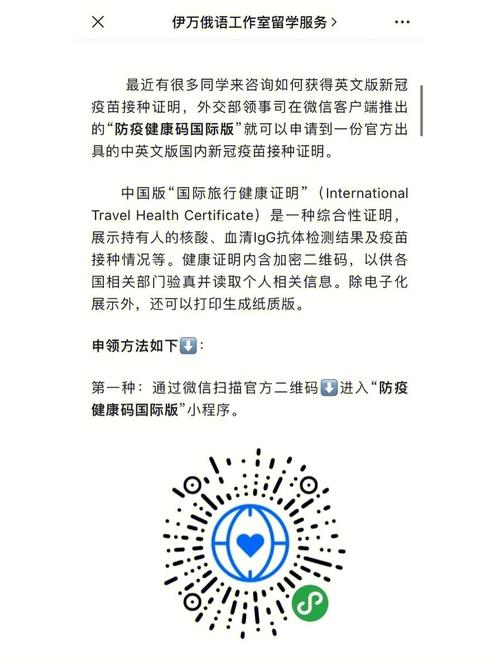 找一下我的健康出行码 - 找一下我的健康出行码怎么弄  第1张