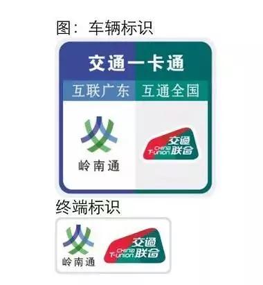 长沙绿色出行优先（株洲绿色出行）  第1张