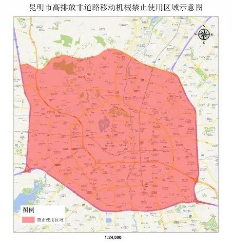昭通道路交通安全出行通告，昭通今天哩交通管制  第6张