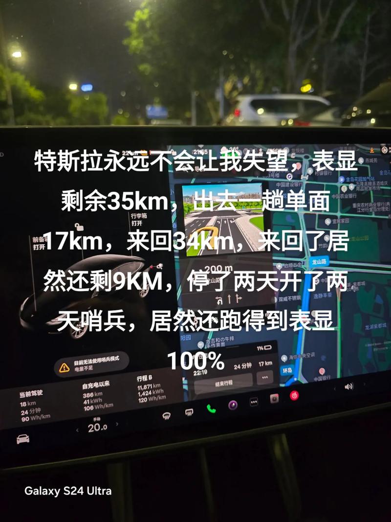 长途出行改装电动车 - 改装高速电动车  第2张