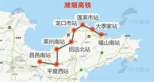 招远高速出行服务（山东高速招远电话服务电话）  第3张