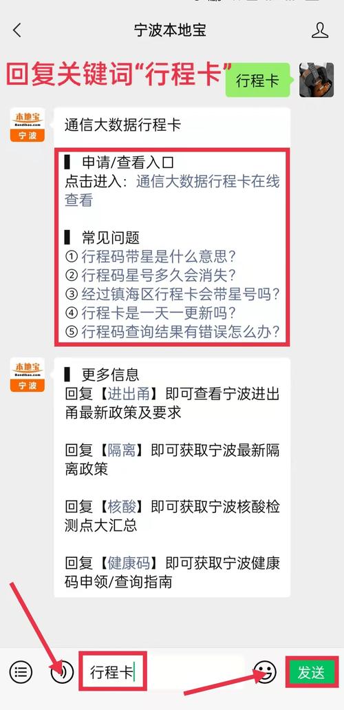 长春摘星了出行还用隔离吗 - 长春采摘农家乐一日游  第1张