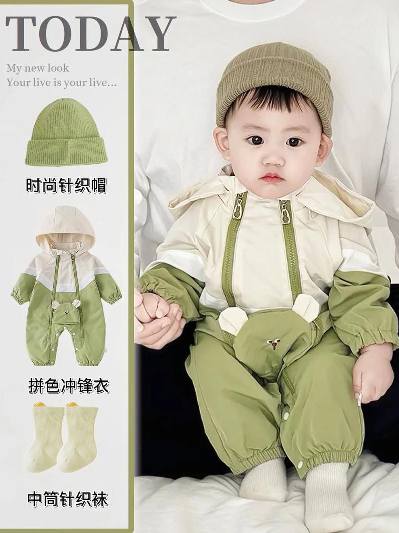怎么给娃娃申领健康出行码（怎样给娃娃申请健康码）  第2张