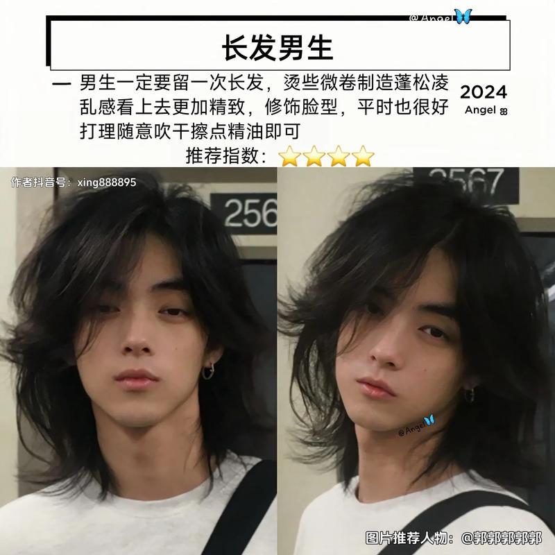 长发男生夏季出行，长发男生夏天发型  第7张