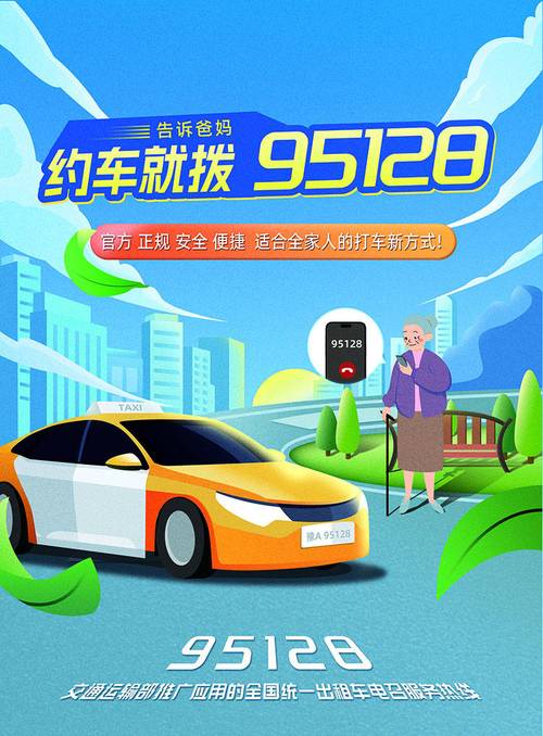 长春的士出行贵吗吗，长春出租车起步价多少公里  第2张