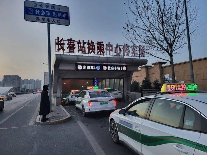 长春私家车让出行吗吗，长春外来车辆可以进城吗  第4张