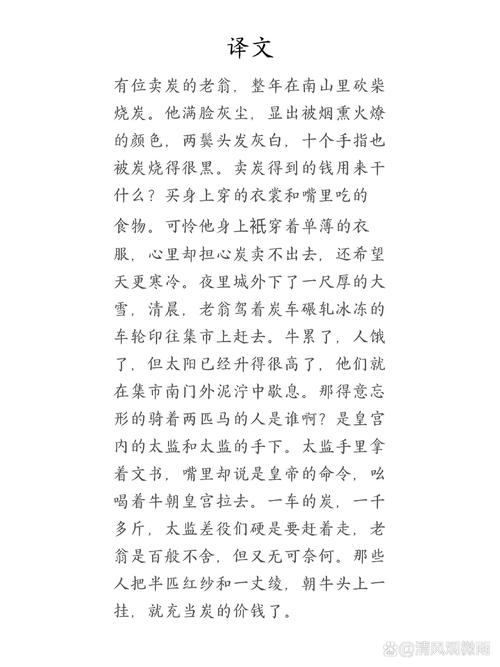 东宫文学常识，东宫文化常识联系  第6张