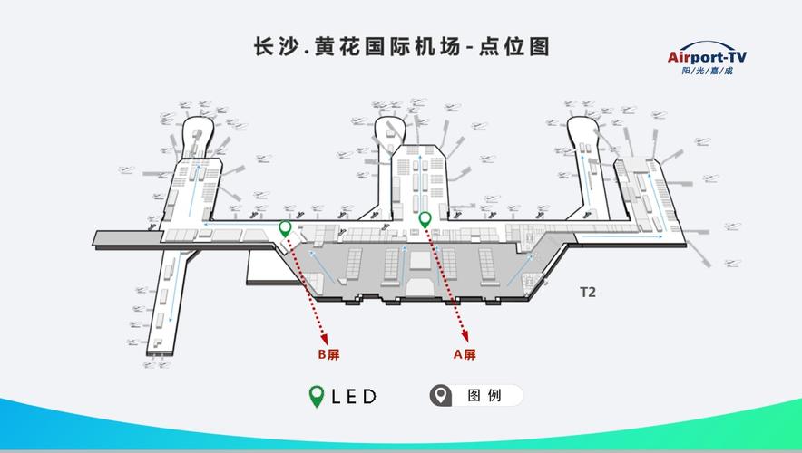 长沙出行最新指南，长沙出行规定  第4张