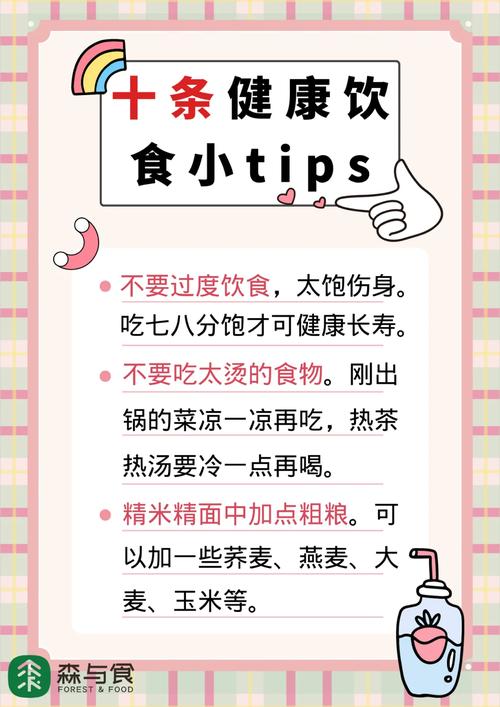 夏季女人养生小常识(夏季女人养生小常识图片) 第4张 夏季女人养生小常识(夏季女人养生小常识图片) 第4张
