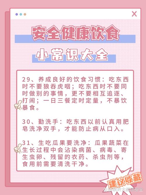 夏季女人养生小常识(夏季女人养生小常识图片) 第7张 夏季女人养生小常识(夏季女人养生小常识图片) 第7张
