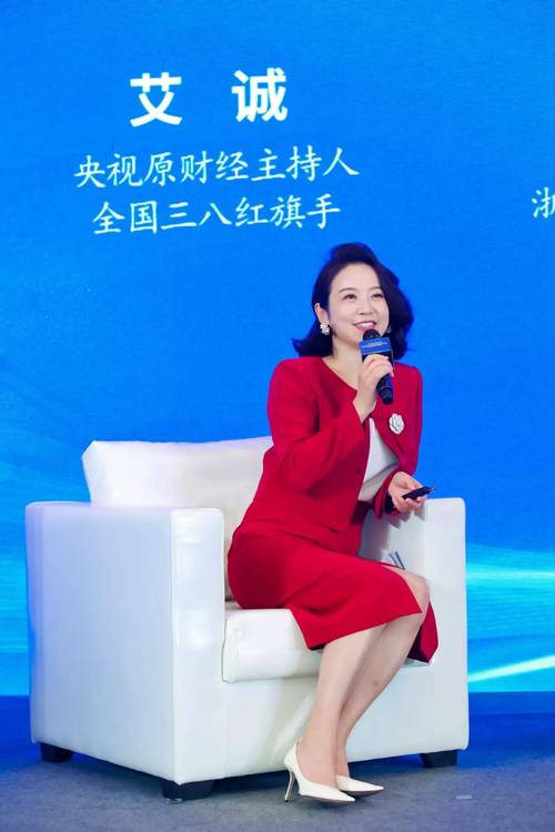 爱问常识艾诚露胸 - 艾诚绯闻 第1张 爱问常识艾诚露胸 - 艾诚绯闻 第1张