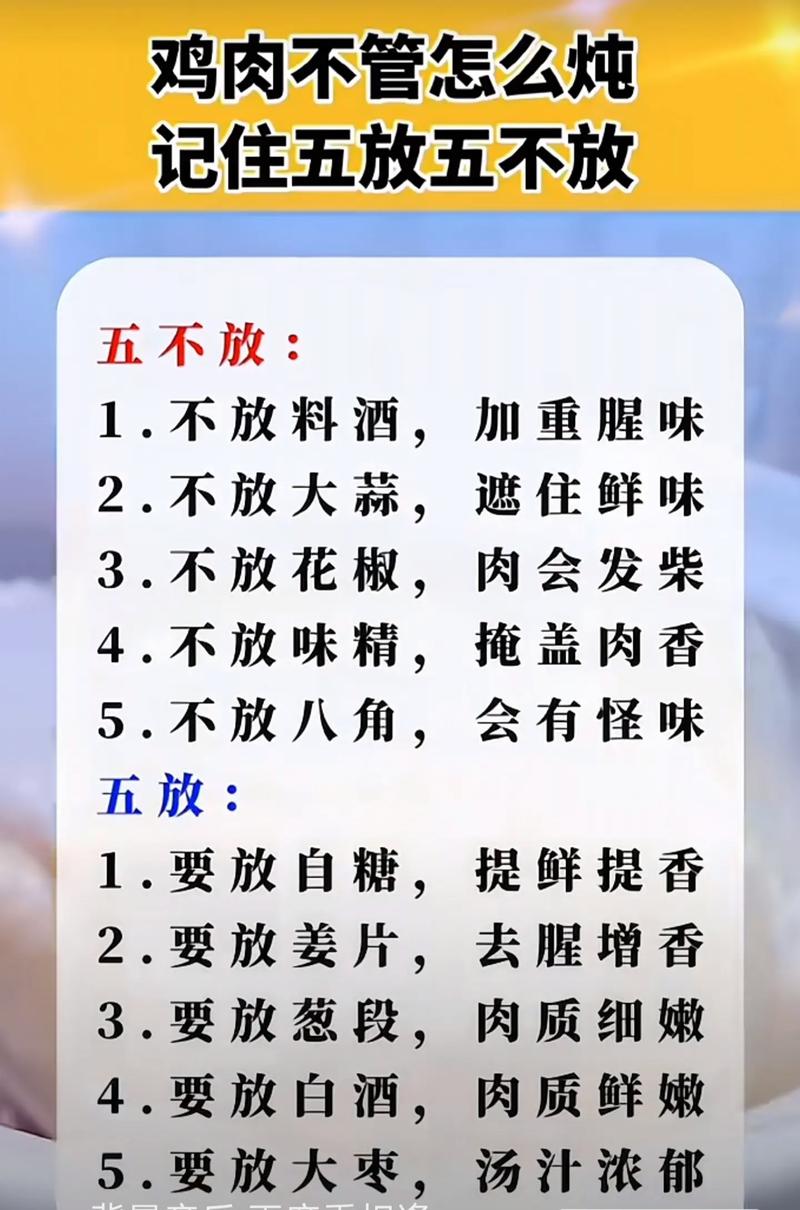 生活小常识问答(生活小常识问答题及答案) 第8张 生活小常识问答(生活小常识问答题及答案) 第8张