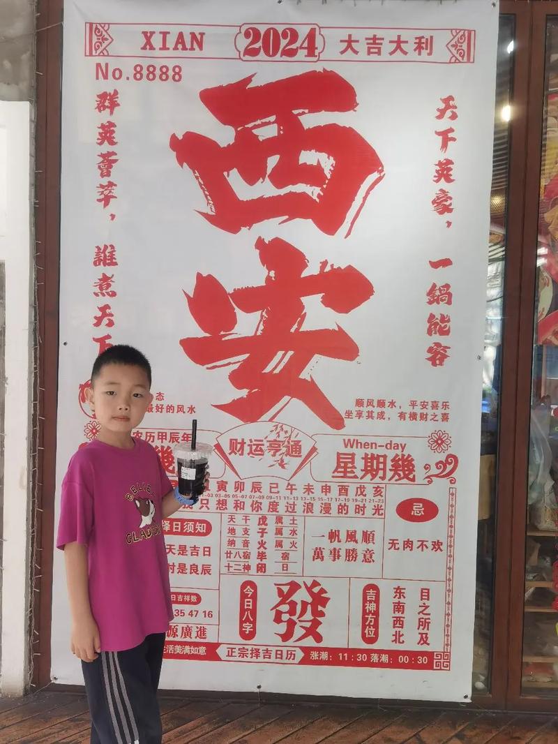 张云雷跨年演出行程回顾 - 张云雷2020年跨年返场视频 第4张 张云雷跨年演出行程回顾 - 张云雷2020年跨年返场视频 第4张
