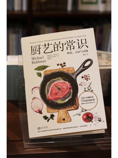 厨艺的常识在线阅读 - 厨艺的厨 第7张 厨艺的常识在线阅读 - 厨艺的厨 第7张
