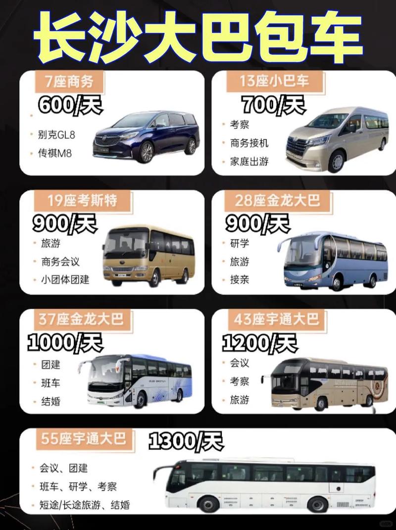 长沙多人出行打车,长沙多人出行打车app 第1张 长沙多人出行打车,长沙多人出行打车app 第1张