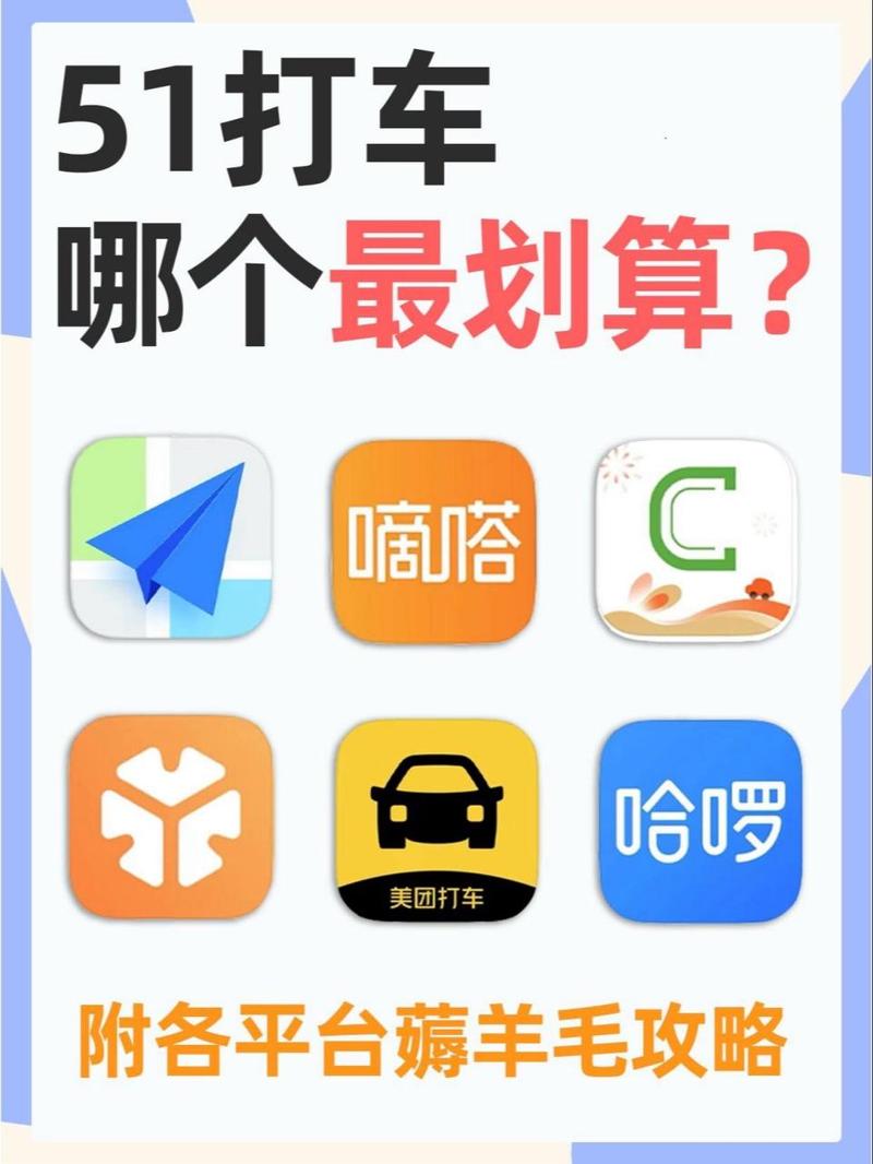 长沙多人出行打车,长沙多人出行打车app 第2张 长沙多人出行打车,长沙多人出行打车app 第2张