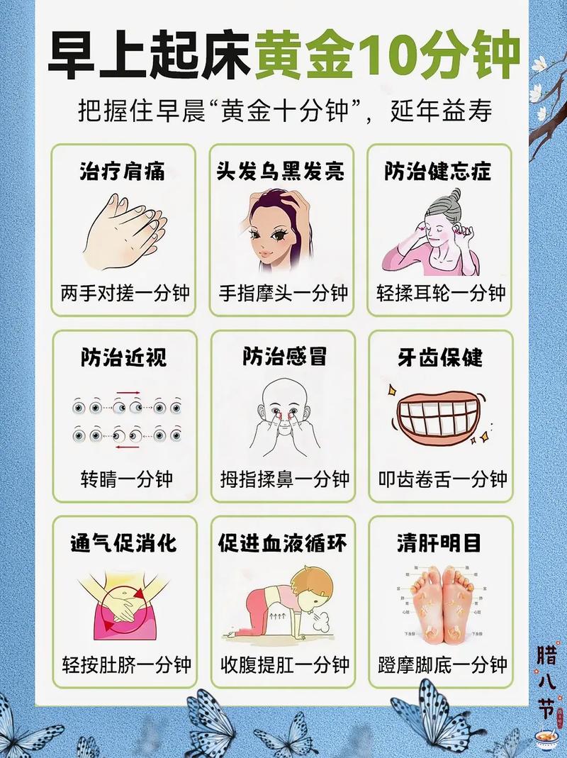 健康生活小常识大全,生活健康知识小常识 第4张 健康生活小常识大全,生活健康知识小常识 第4张