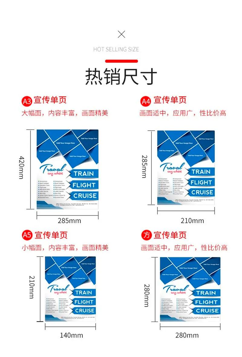 广告设计常识,广告设计知识 第5张 广告设计常识,广告设计知识 第5张