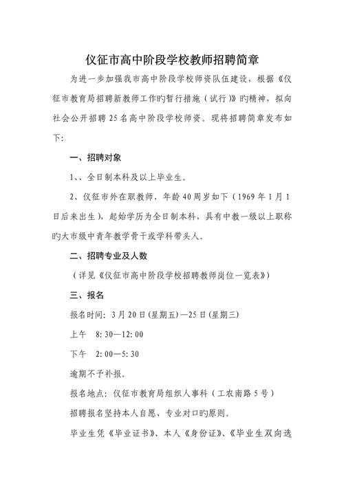 事业单位考试常识大全,事业编考试常识知识 第2张 事业单位考试常识大全,事业编考试常识知识 第2张