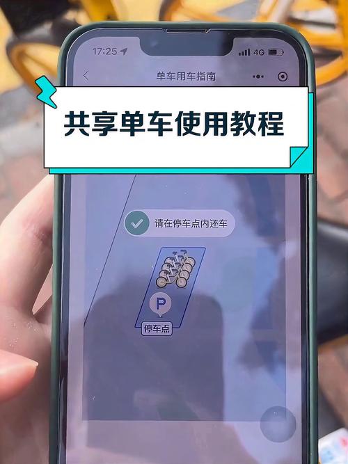 怎么加入绿色出行(怎么加入绿色出行公司) 第4张 怎么加入绿色出行(怎么加入绿色出行公司) 第4张