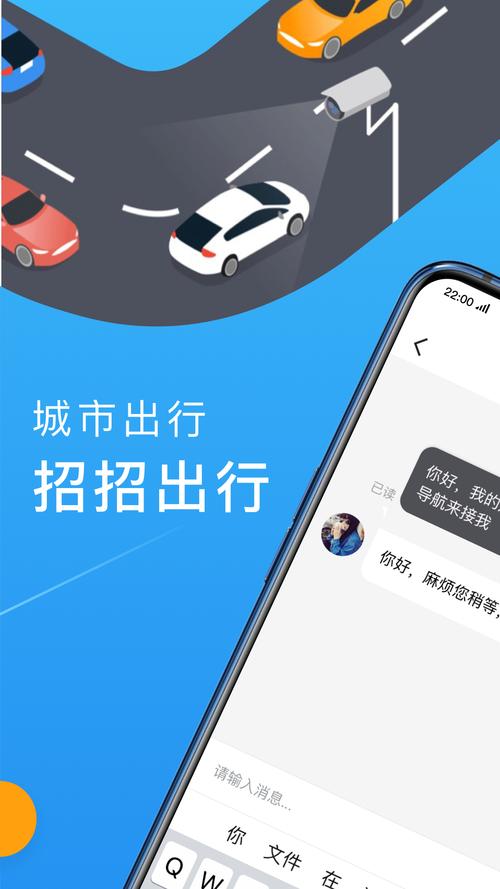 招招出行奖励制度(招招出行就是个坑) 第6张 招招出行奖励制度(招招出行就是个坑) 第6张