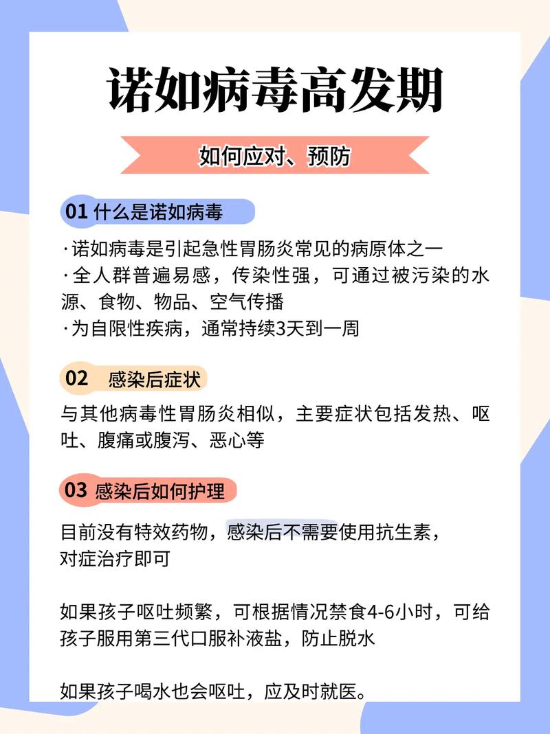 医学常识题目(医学常识考试) 第1张 医学常识题目(医学常识考试) 第1张