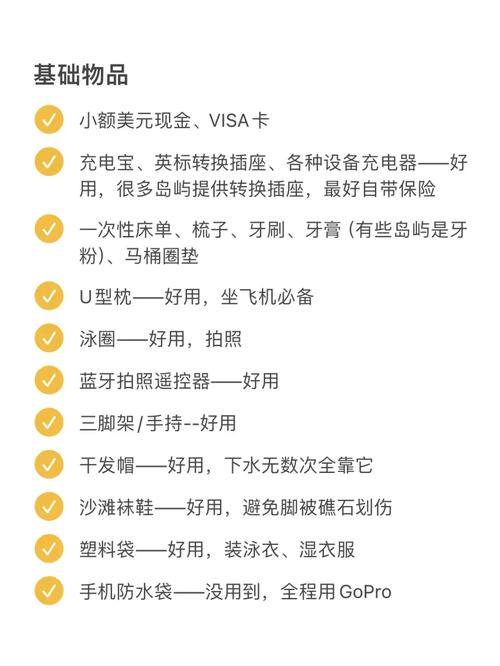 马尔代夫常识 - 马尔代夫vlog 第2张 马尔代夫常识 - 马尔代夫vlog 第2张